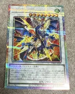 ドラグニティナイト ー アーレウス プリシク プリズマティックシークレットレア