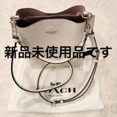 COACH ショルダーバッグ ホワイト　22