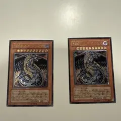 遊戯王 究極宝玉神 レインボー・ダーク・ドラゴン 2枚セット