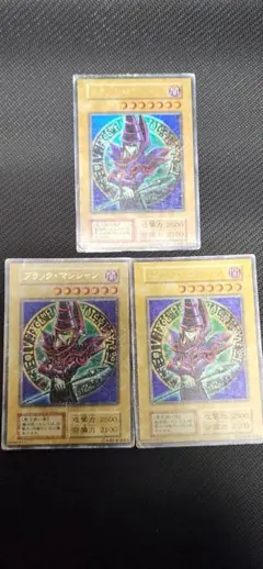 遊戯王　ブラック・マジシャン 3枚セット