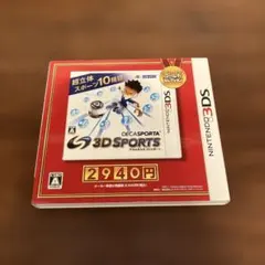 3DS ソフト　デカスポルタ 3Dスポーツ ゴールドセレクション