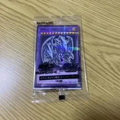 遊戯王ラッシュデュエル 青眼の究極竜 セブンイレブン限定