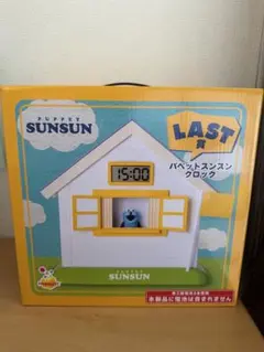 パペットスンスン ハッピーくじ ラストワン賞