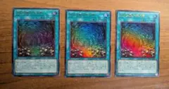 遊戯王 生ける屍の呼び声 ウルレア3枚セット