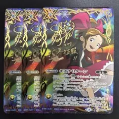 キズナリターン 巽キマリ シークレット 3枚