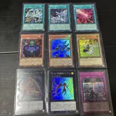 遊戯王カード 9枚まとめ売りセット 魔法 罠 エクシーズ モンスター多数⑥