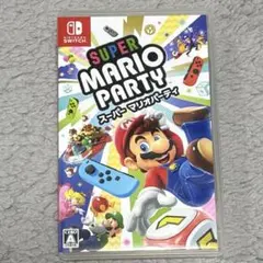 スーパー マリオパーティ