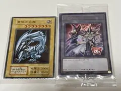 青眼の白龍 ステンレス 【未開封】