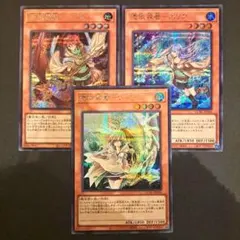 遊戯王カード　憑依装着アウス　憑依装着エリア　憑依装着ウィン　シク　絵違い
