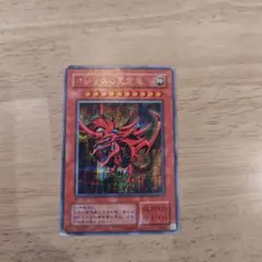 【遊戯王】オシリスの天空竜 G4-01
