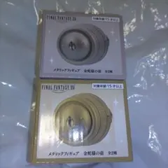 匿名発送‼️ファイナルファンタジーXIV メタリックフィギュア 金蛇様の壺