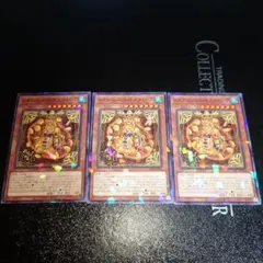 遊戯王　レイズムーンの朔スクイーズ　ノーパラ 3枚