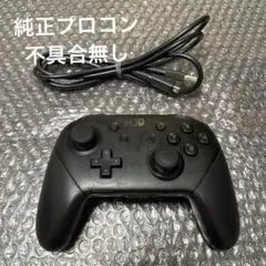 4 Nintendo Switch 純正プロコン