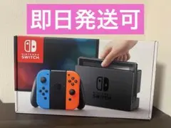 Nintendo Switch 本体 ※付属品欠あり