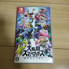 Switch 大乱闘スマッシュブラザーズ SPECIAL商品説明読んで！