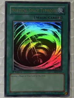 【旧アジア版】遊戯王 サイクロン 英語表記 ウルトラレア mrl-047