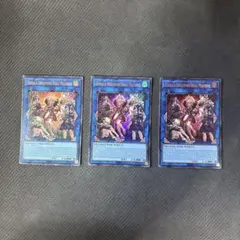 遊戯王カード　泰亜版　ぜんなのついなぎひめ　ウルトラレア　3枚