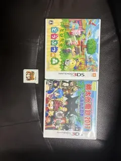 ニンテンドー3DSソフト 3本セット