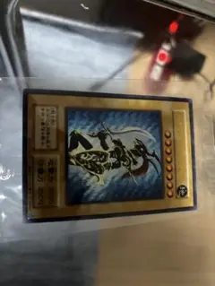 遊戯王OCG カオス・ソルジャー