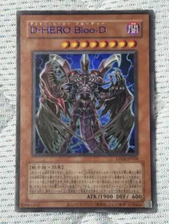 D-HERO Bloo-D 遊戯王