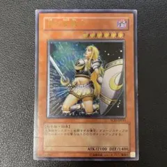 遊戯王　月の女戦士 レリーフ　SOD-JP033 1