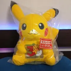 ポケモン 一番くじ ラストワン賞 30周年記念 ピカチュウ