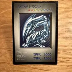 【希少】遊戯王 モンスターカプセル B・E・W ドラゴン