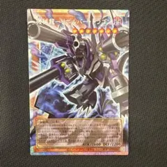 遊戯王 機械龍 リボルバー・ドラゴンオーバー フレームプリズマ