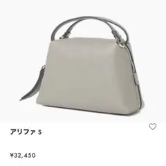 グレージュ　レザー ショルダーバッグ　ジャンニキアリーニ