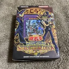 激レア‼️遊戯王 ストラクチャーデッキ 武藤遊戯 未開封
