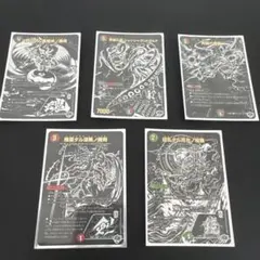 邪神シークレットパック ブラック 漆黒 各1枚
