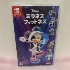 Switch ディズニー ミラネス フィットネス ニンテンドー スイッチ ソフト