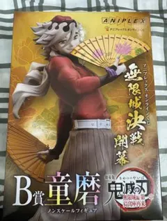 鬼滅の刃 童磨 ノンスケールフィギュア