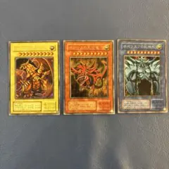 遊戯王 三幻神 3枚セット