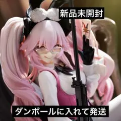 FGO ぬーどるストッパーフィギュア ぬーすと 光のコヤンスカヤ 新品未開封