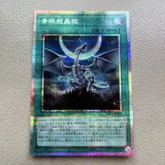 遊戯王OCG 魔法カード 3枚セット　シクパラ
