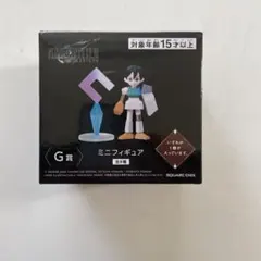 ファイナルファンタジーⅦミニフィギュア G賞G1
