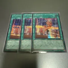 遊戯王OCG 速攻召喚　シークレット3枚