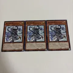 青き眼の賢士 遊戯王OCG デュエルモンスターズ カード 3枚セット