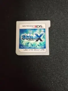 ニンテンドー3DS ポケットモンスター X
