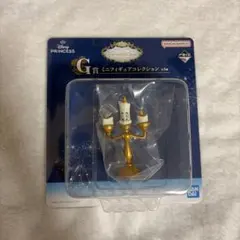 一番くじ ディズニー プリンセス ルミエール G賞 ミニフィギュア