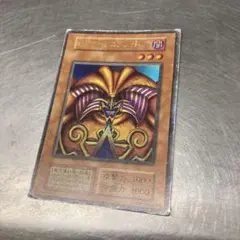 遊戯王 封印されしエクゾディア 初期 ウルトラ