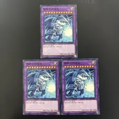 最安値！　モンストコラボ！　青眼の究極竜　ノーマル　　3枚
