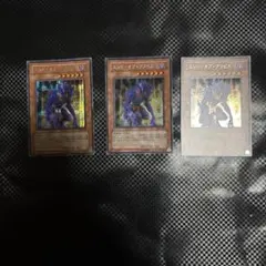 遊戯王 エンド・オブ・アヌビス2期シークレットレア 3枚セット