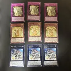 遊戯王　ビヨンドザブレイブ　ノーマルレア3枚　3種