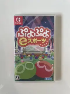 ぷよぷよeスポーツ Nintendo Switch スイッチ