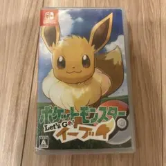 ポケットモンスター Let's Go! イーブイ Switch