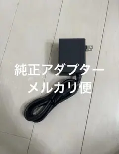 NintendoSwitch電源アダプター純正品　 ACアダプター 充電器