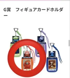 PIXAR HappyくじG賞　レッドパンダメイ