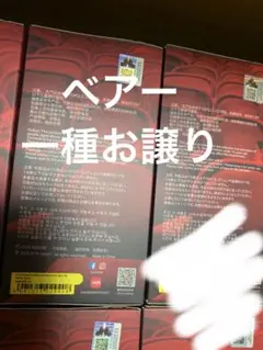 SKULLPANDA You Found Me! Ratty Bear